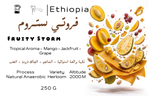 Fruity Storm Ethiopia