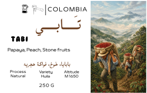 Colombia Tabi