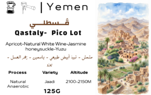 Qastaly-  Pico Lot