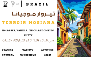 Terroir Mogiana