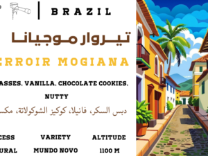 Terroir Mogiana