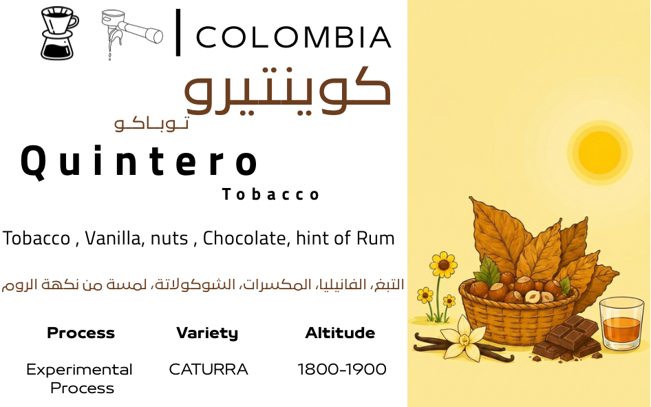 Quintero