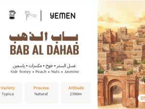 Bab Al Dahab