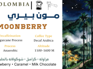 MOONBERRY