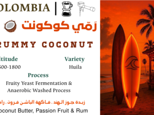 rummy Coconut