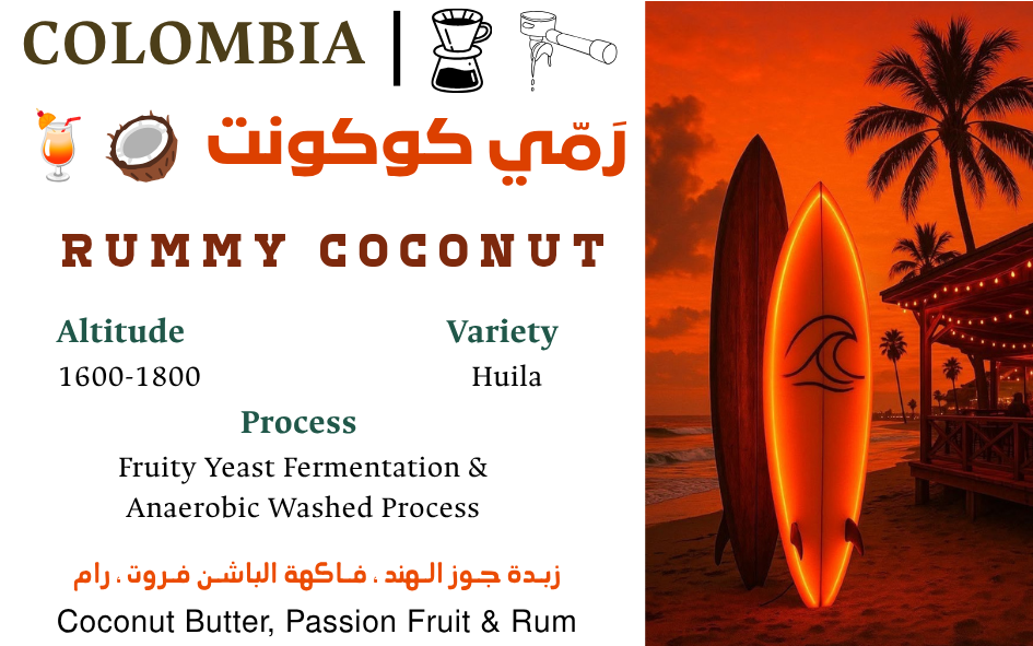 rummy Coconut